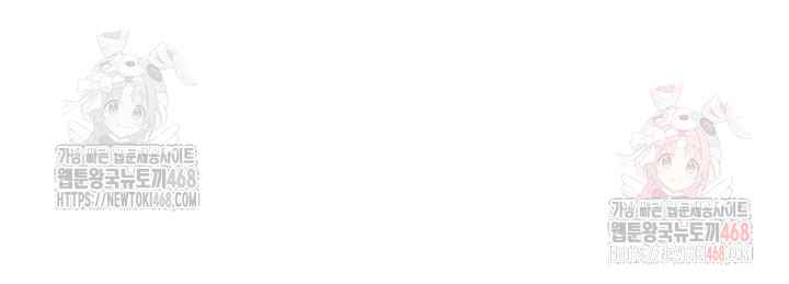 NEW  The Public Servant’s Double Life Page 25 - MangaHe
