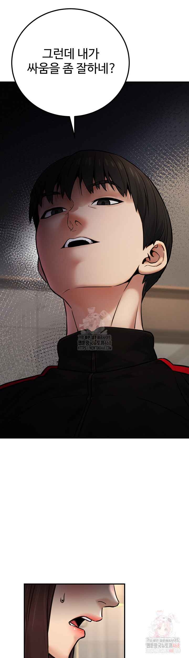 NEW  The Public Servant’s Double Life Page 38 - MangaHe