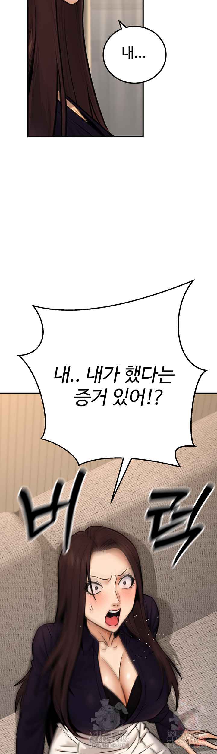 NEW  The Public Servant’s Double Life Page 39 - MangaHe