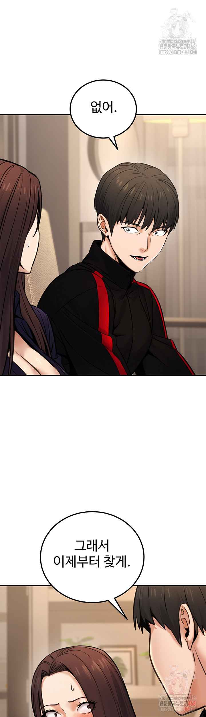 NEW  The Public Servant’s Double Life Page 42 - MangaHe