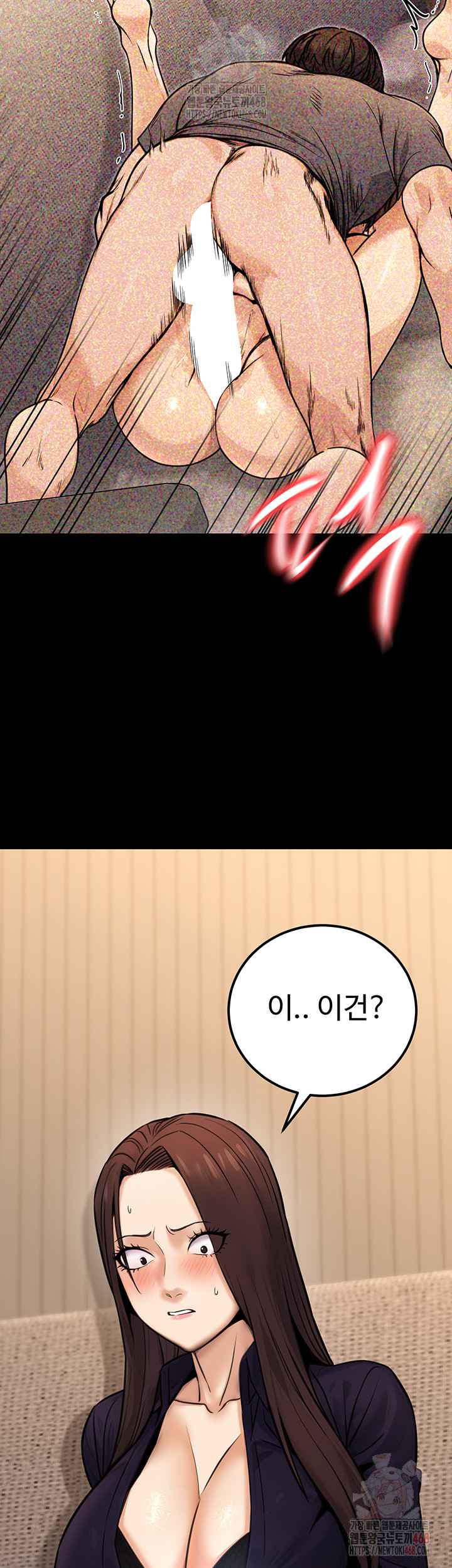 NEW  The Public Servant’s Double Life Page 44 - MangaHe