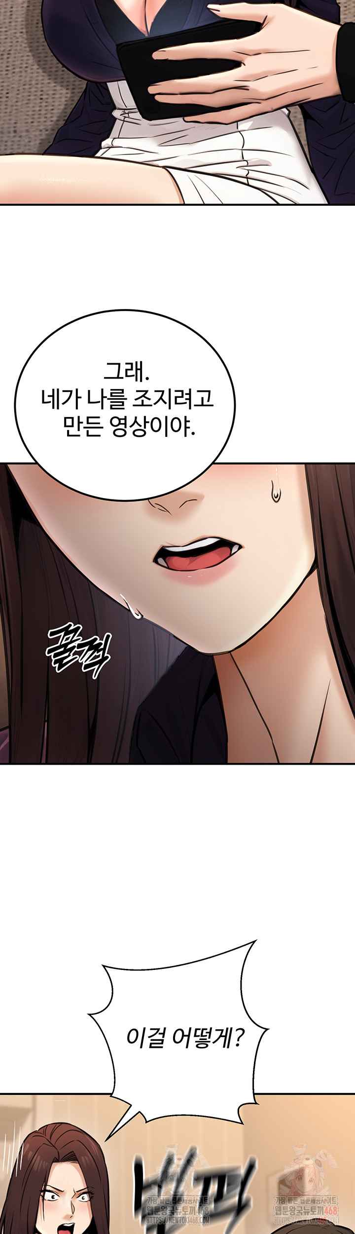 NEW  The Public Servant’s Double Life Page 45 - MangaHe