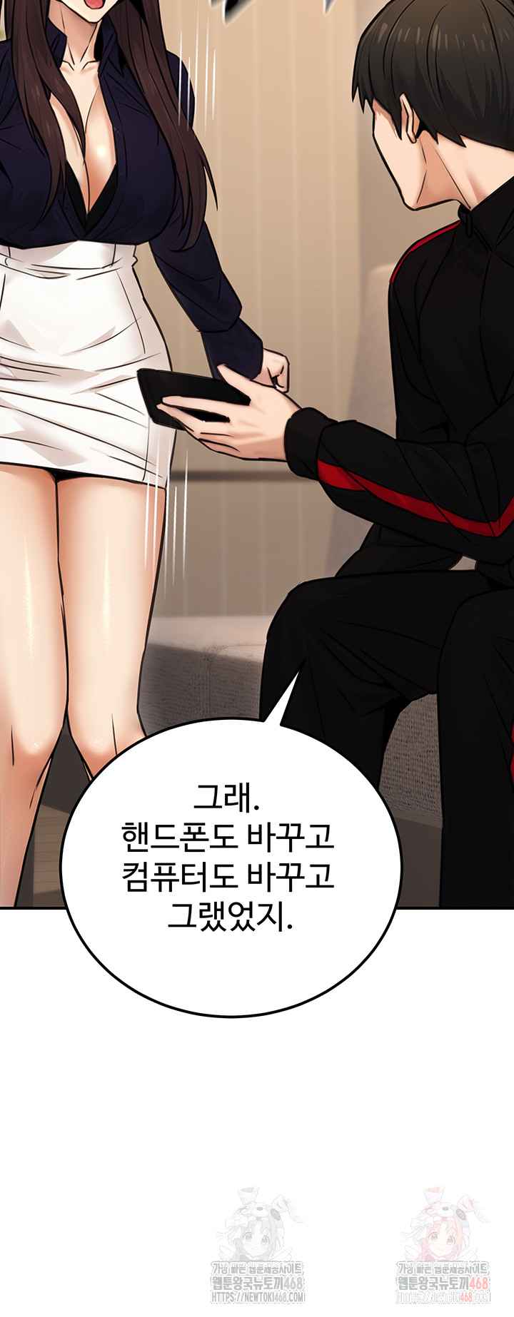 NEW  The Public Servant’s Double Life Page 46 - MangaHe