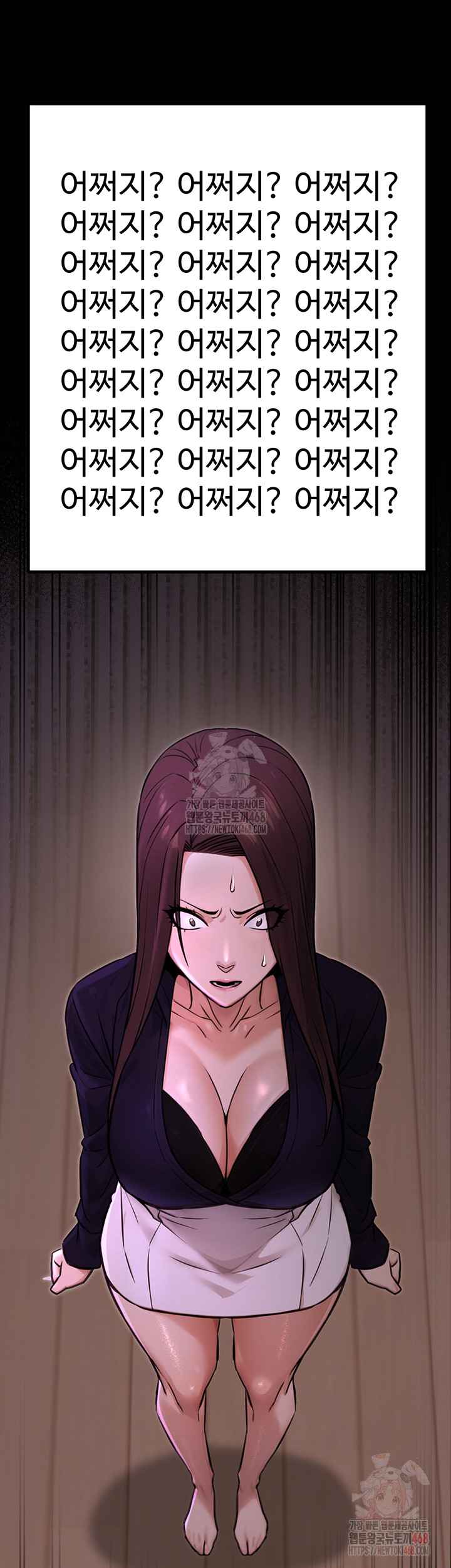 NEW  The Public Servant’s Double Life Page 51 - MangaHe