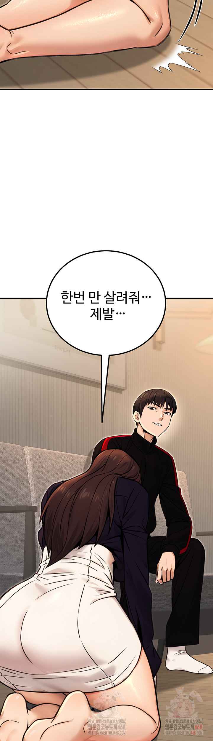 NEW  The Public Servant’s Double Life Page 53 - MangaHe
