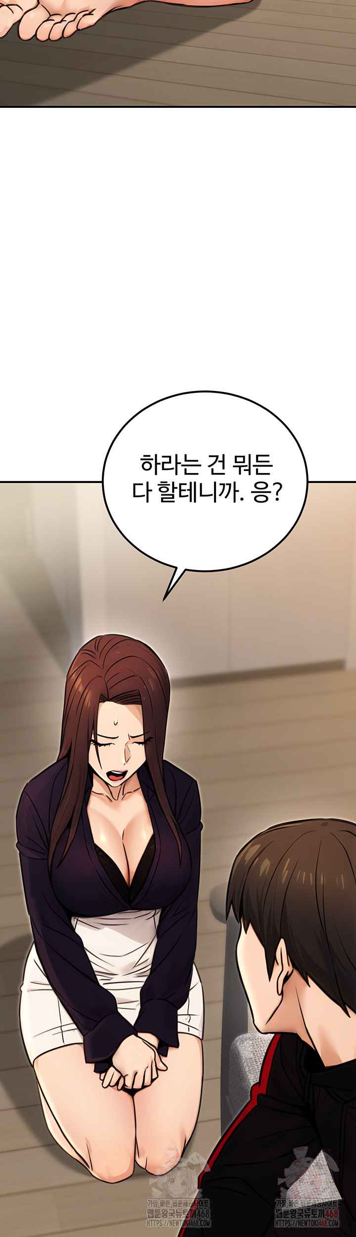 NEW  The Public Servant’s Double Life Page 54 - MangaHe