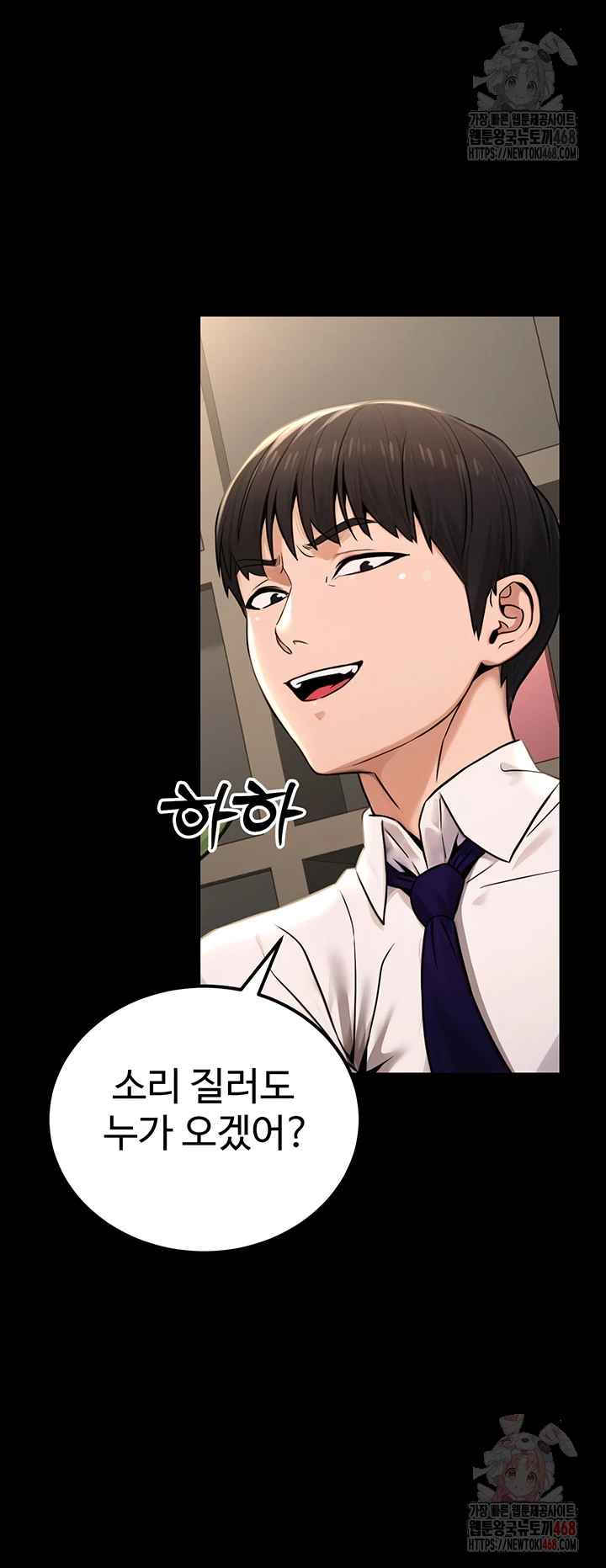 NEW  The Public Servant’s Double Life Page 7 - MangaHe