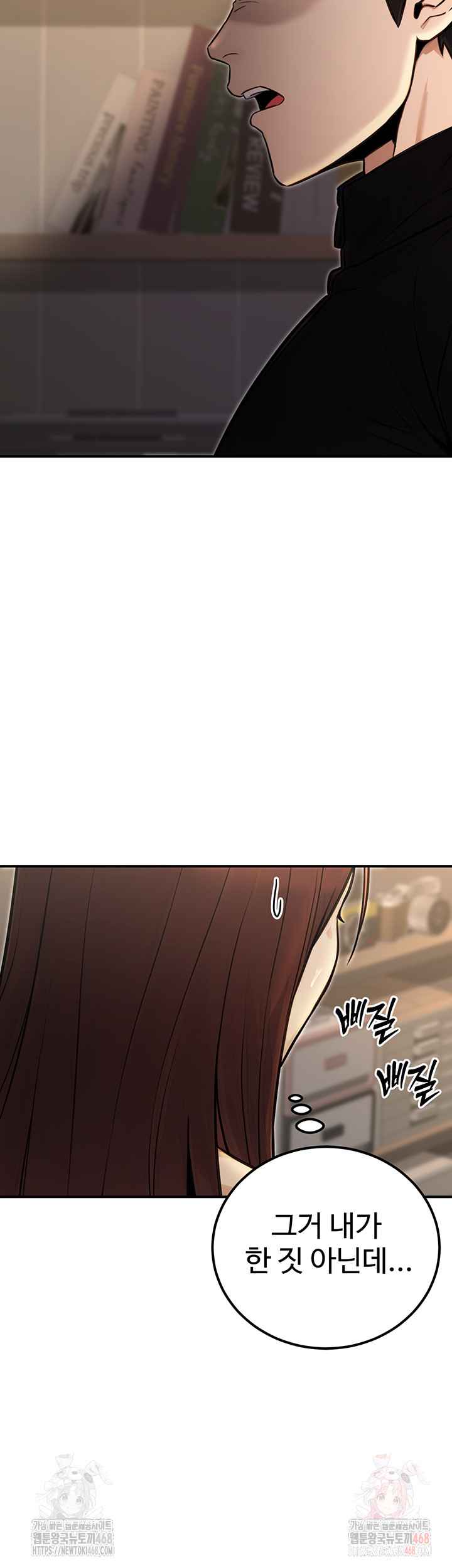 NEW  The Public Servant’s Double Life Page 62 - MangaHe