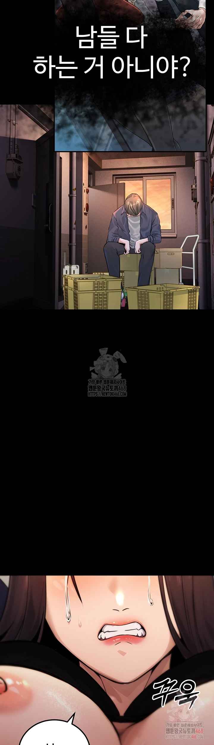 NEW  The Public Servant’s Double Life Page 10 - MangaHe