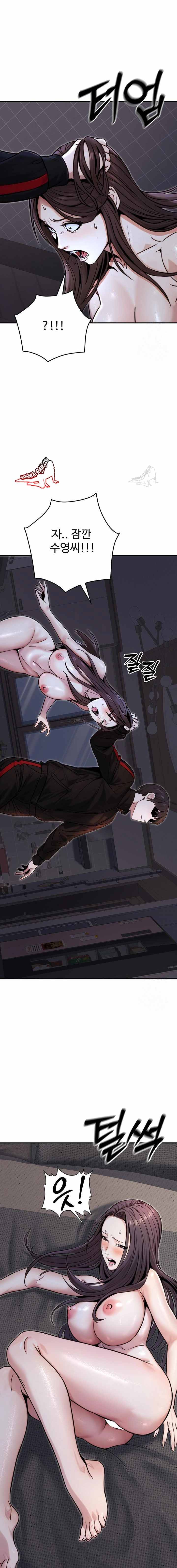 NEW  The Public Servant’s Double Life Page 12 - MangaHe