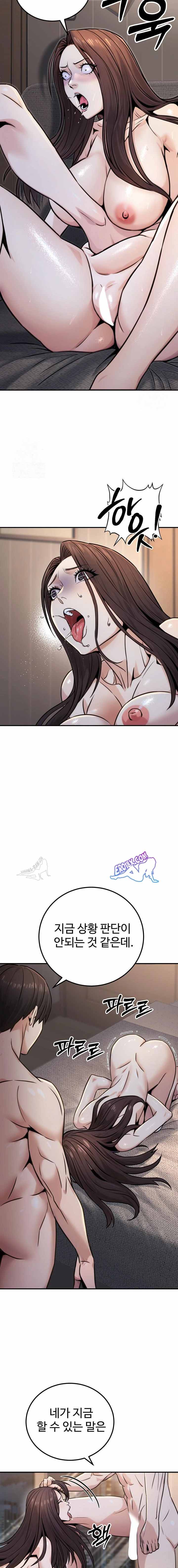 NEW  The Public Servant’s Double Life Page 14 - MangaHe