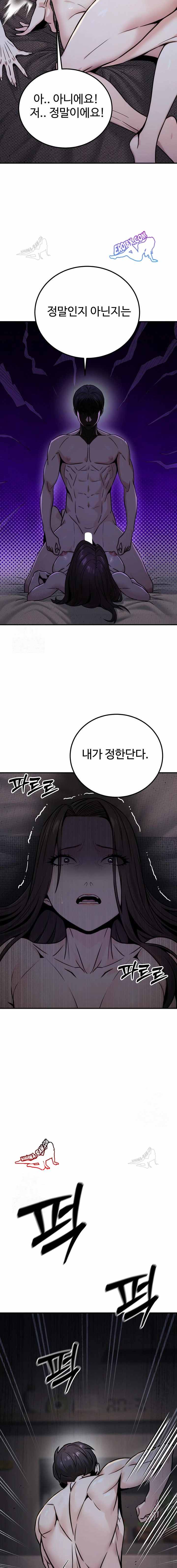 NEW  The Public Servant’s Double Life Page 19 - MangaHe