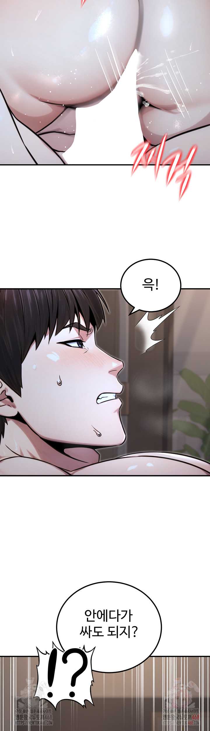 NEW  The Public Servant’s Double Life Page 12 - MangaHe