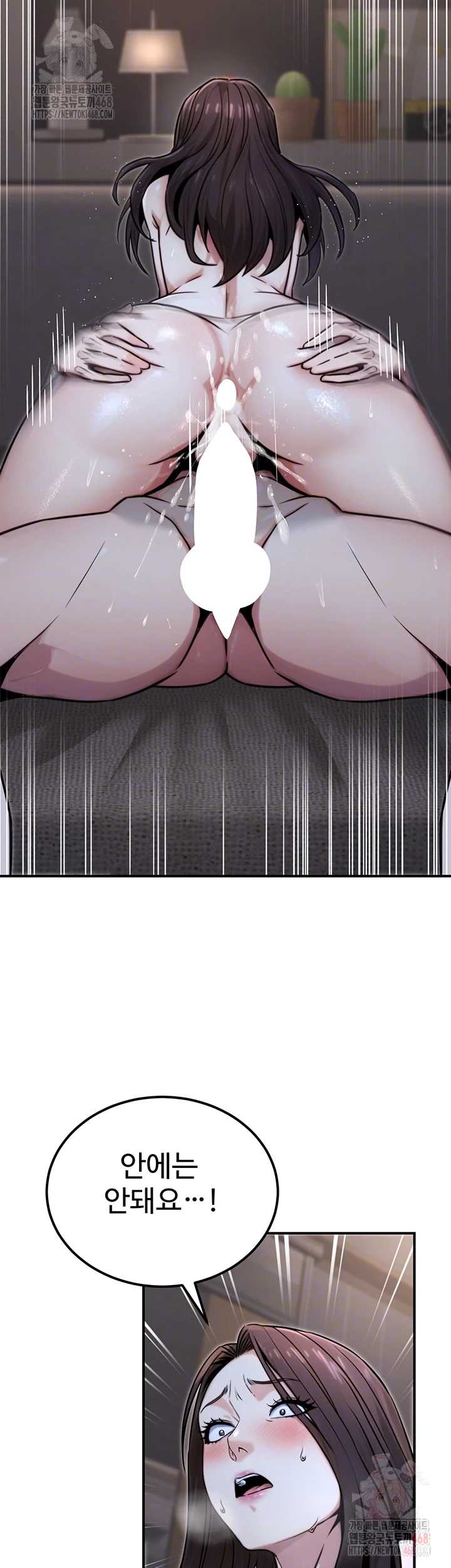 NEW  The Public Servant’s Double Life Page 13 - MangaHe