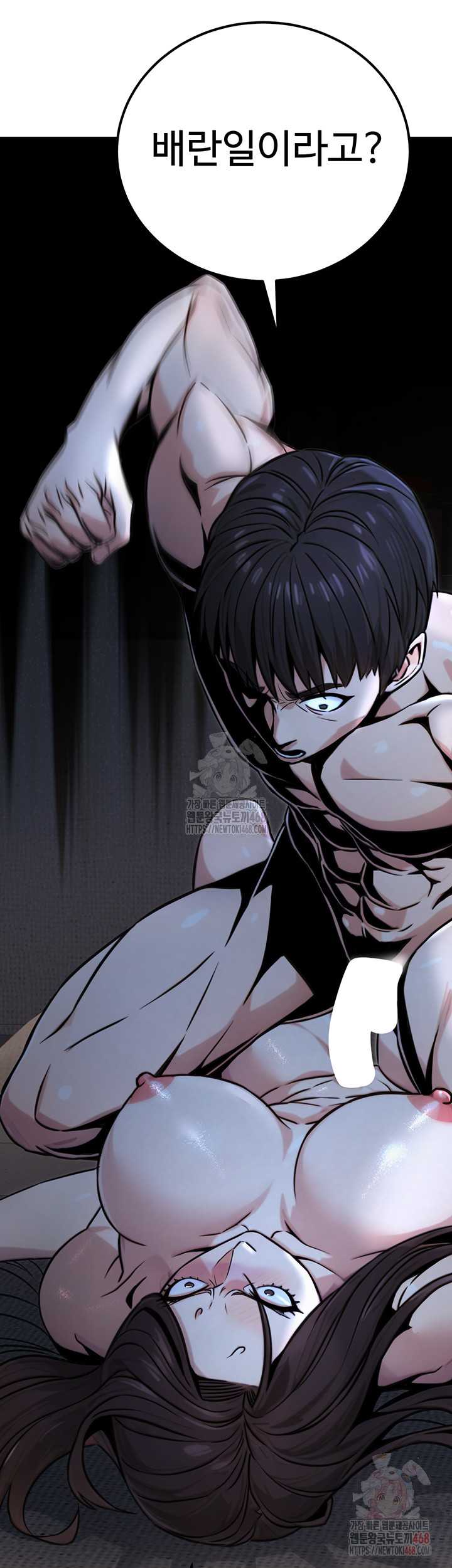 NEW  The Public Servant’s Double Life Page 16 - MangaHe