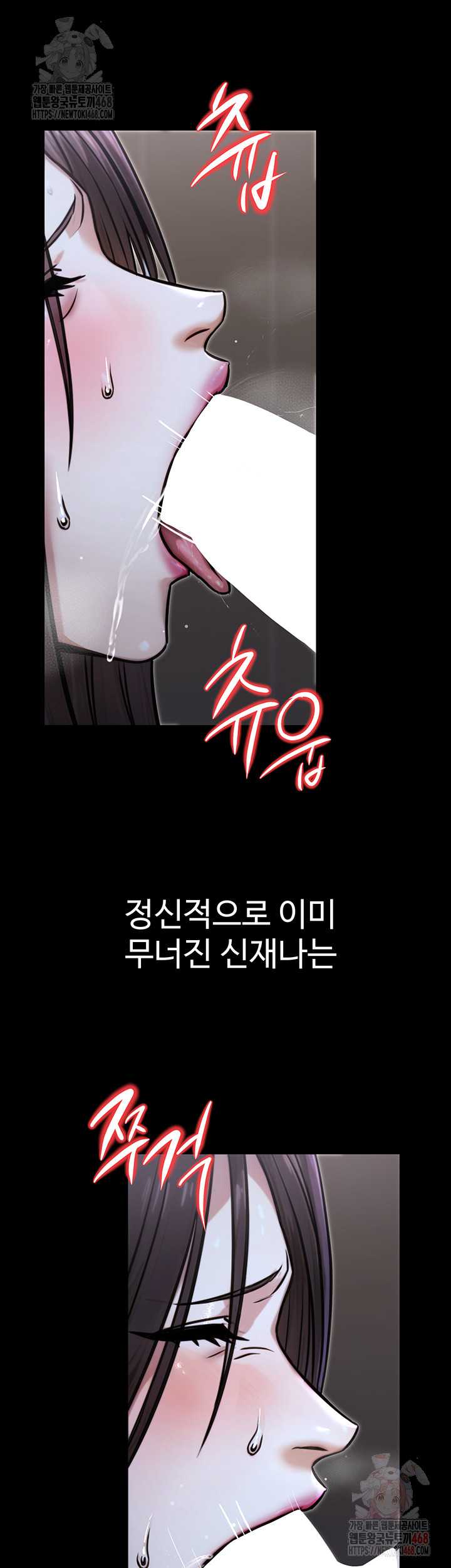 NEW  The Public Servant’s Double Life Page 3 - MangaHe