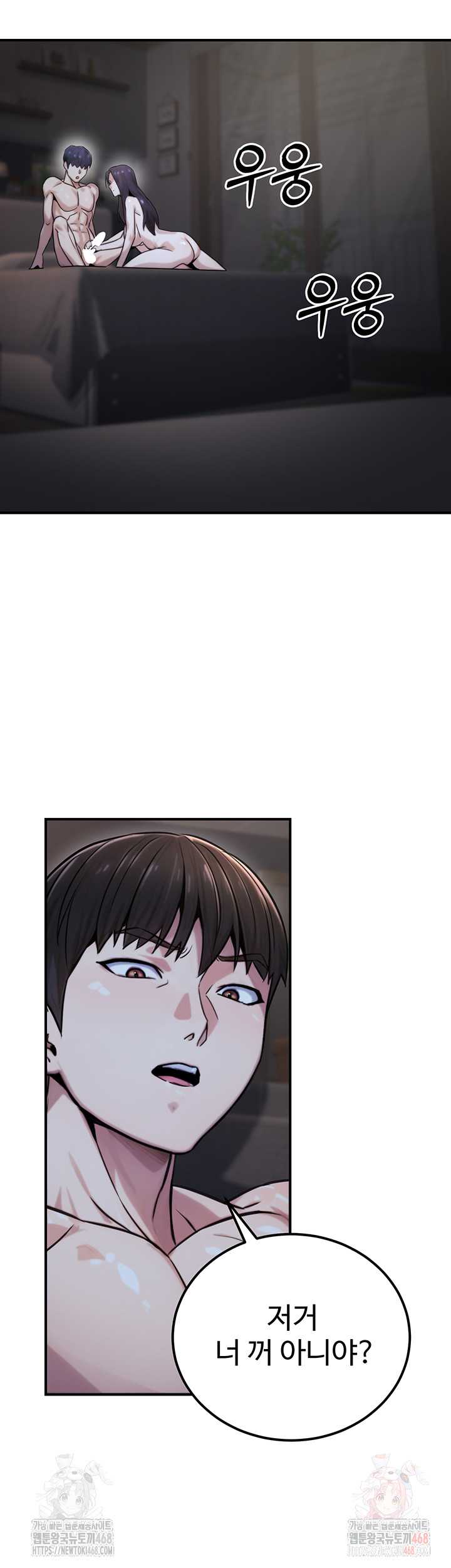 NEW  The Public Servant’s Double Life Page 30 - MangaHe