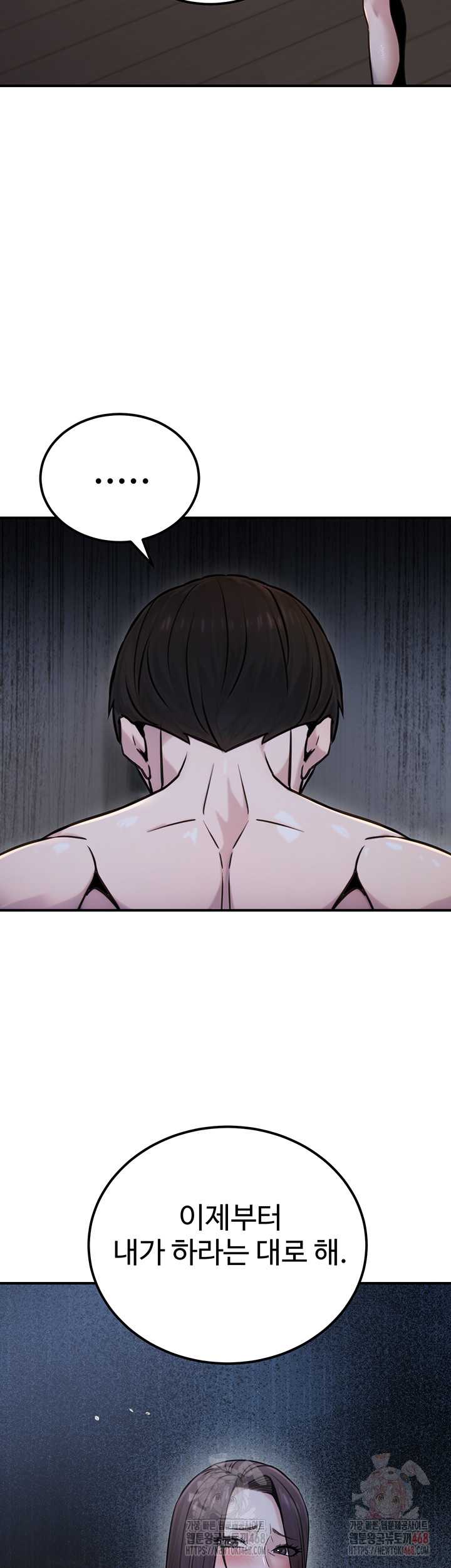 NEW  The Public Servant’s Double Life Page 35 - MangaHe