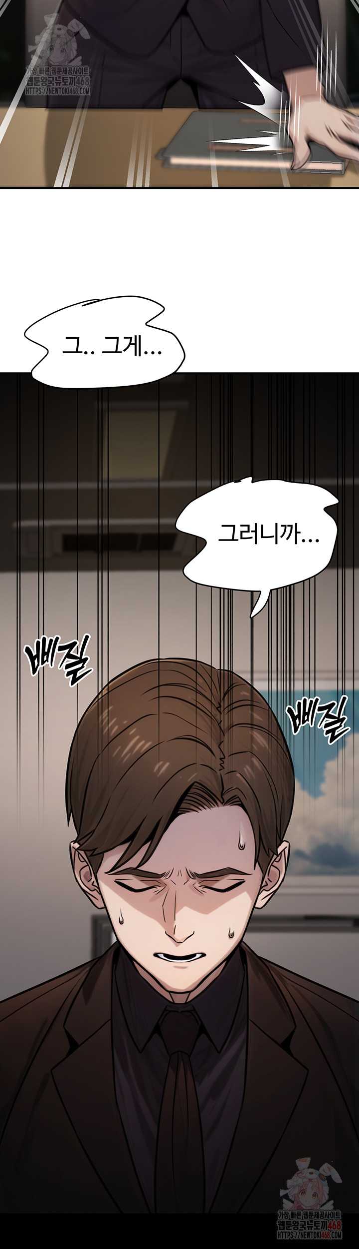 NEW  The Public Servant’s Double Life Page 39 - MangaHe