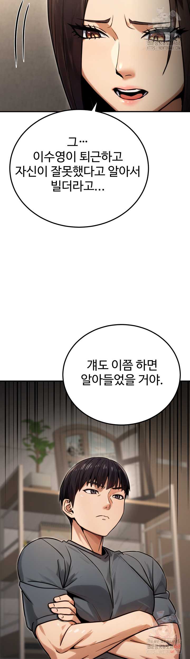 NEW  The Public Servant’s Double Life Page 50 - MangaHe