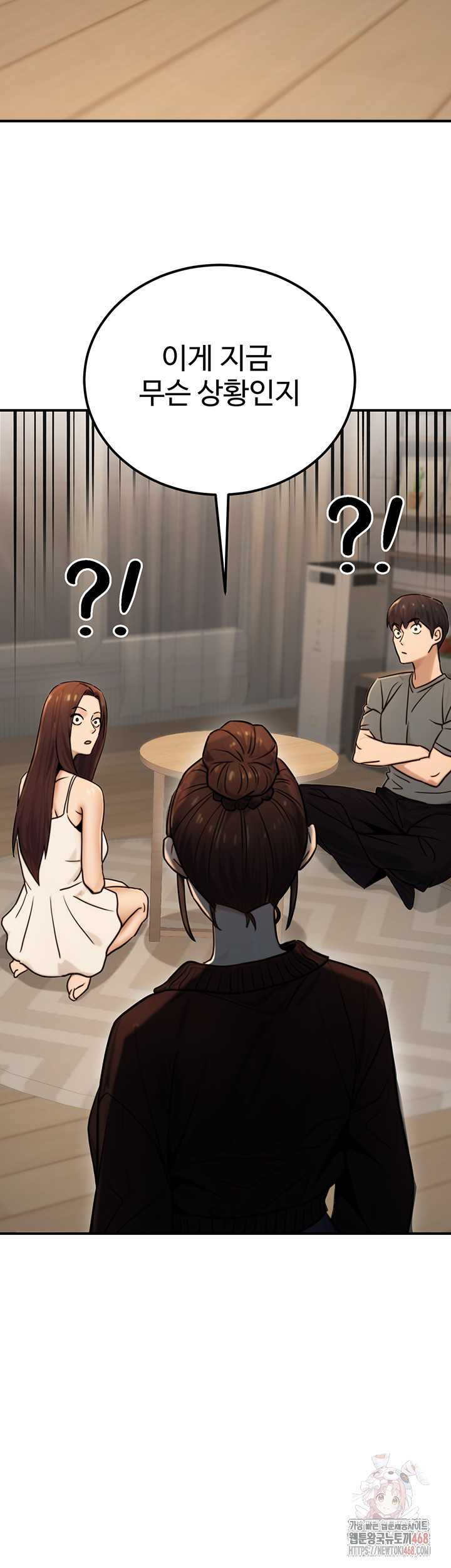 NEW  The Public Servant’s Double Life Page 55 - MangaHe