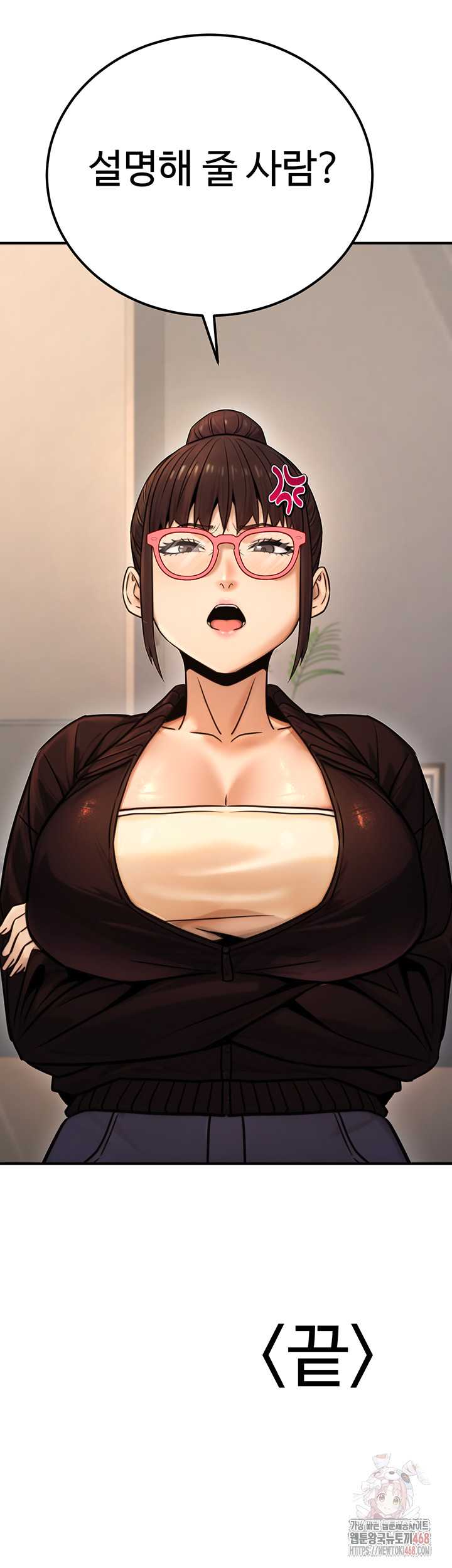 NEW  The Public Servant’s Double Life Page 56 - MangaHe
