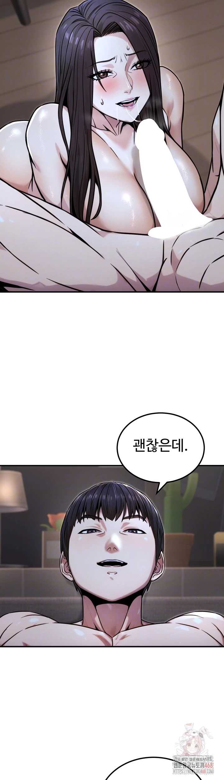 NEW  The Public Servant’s Double Life Page 7 - MangaHe