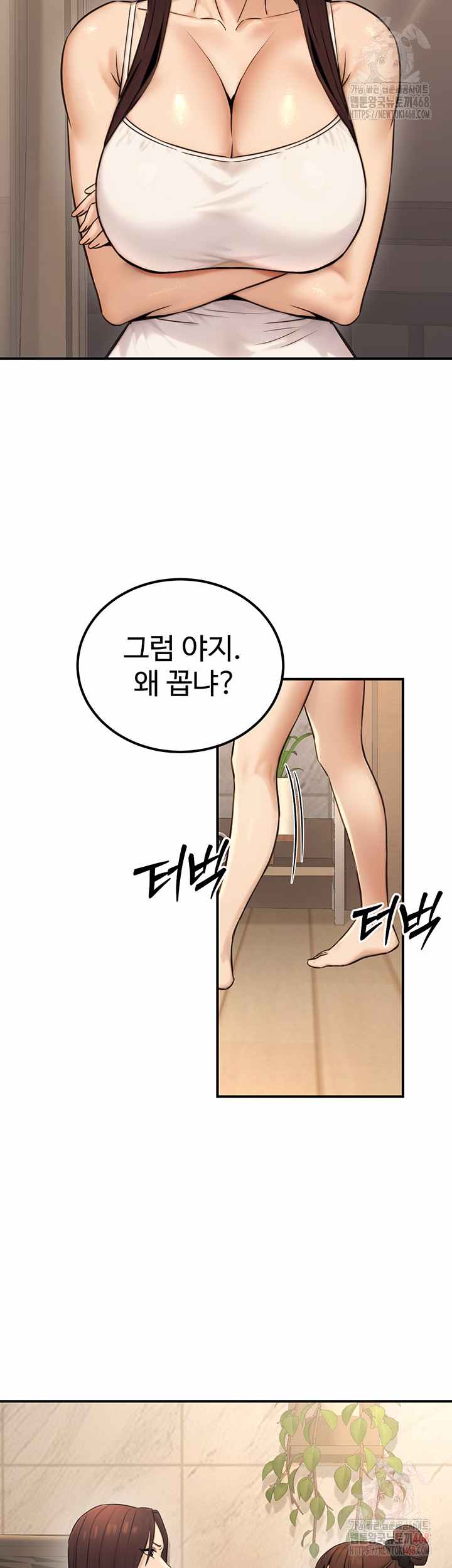 NEW  The Public Servant’s Double Life Page 11 - MangaHe