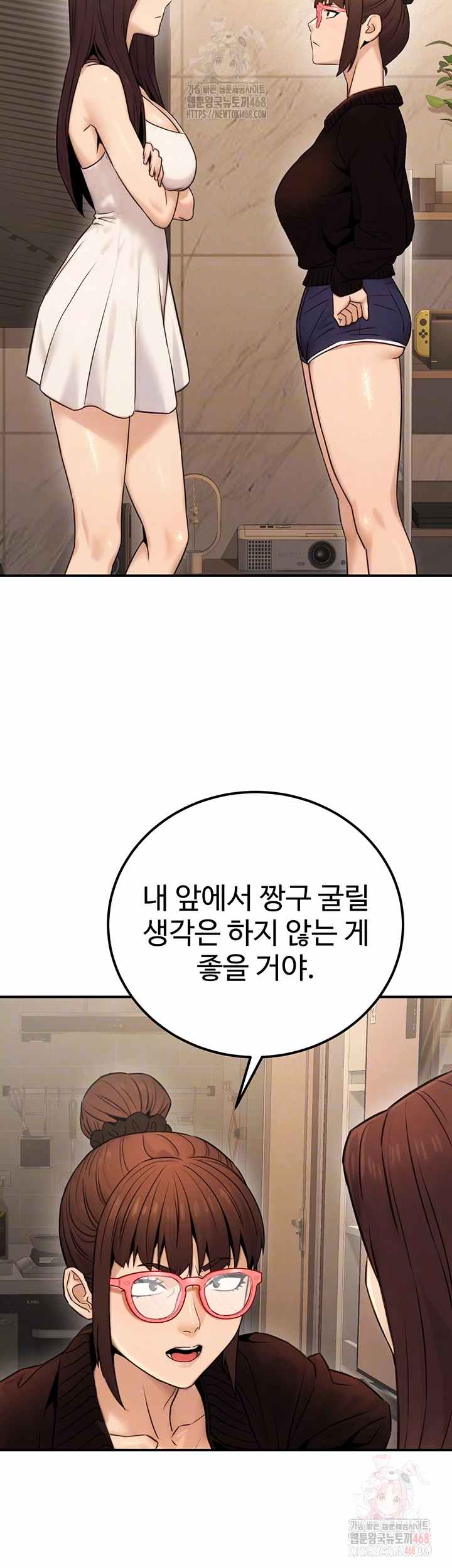 NEW  The Public Servant’s Double Life Page 12 - MangaHe