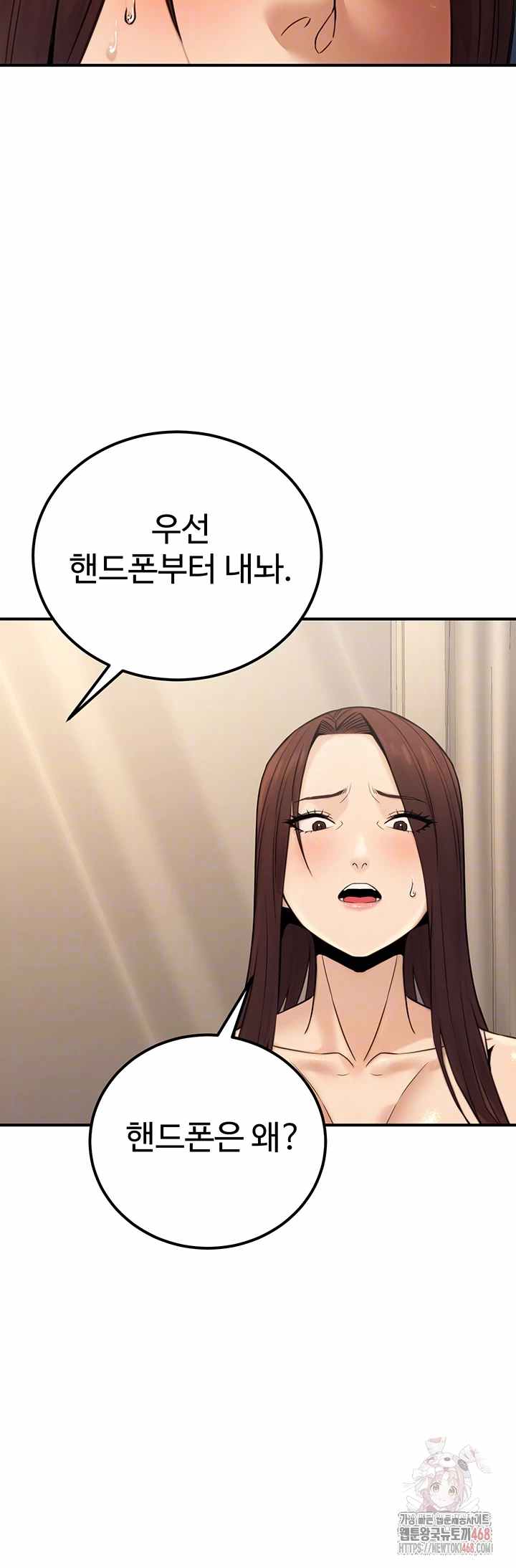 NEW  The Public Servant’s Double Life Page 14 - MangaHe