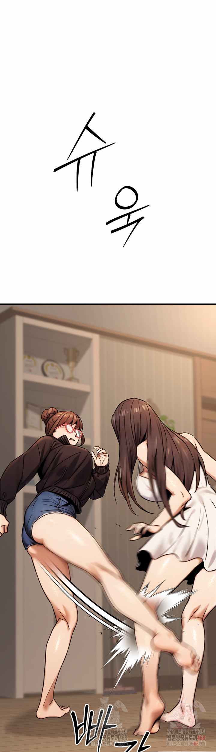 NEW  The Public Servant’s Double Life Page 15 - MangaHe