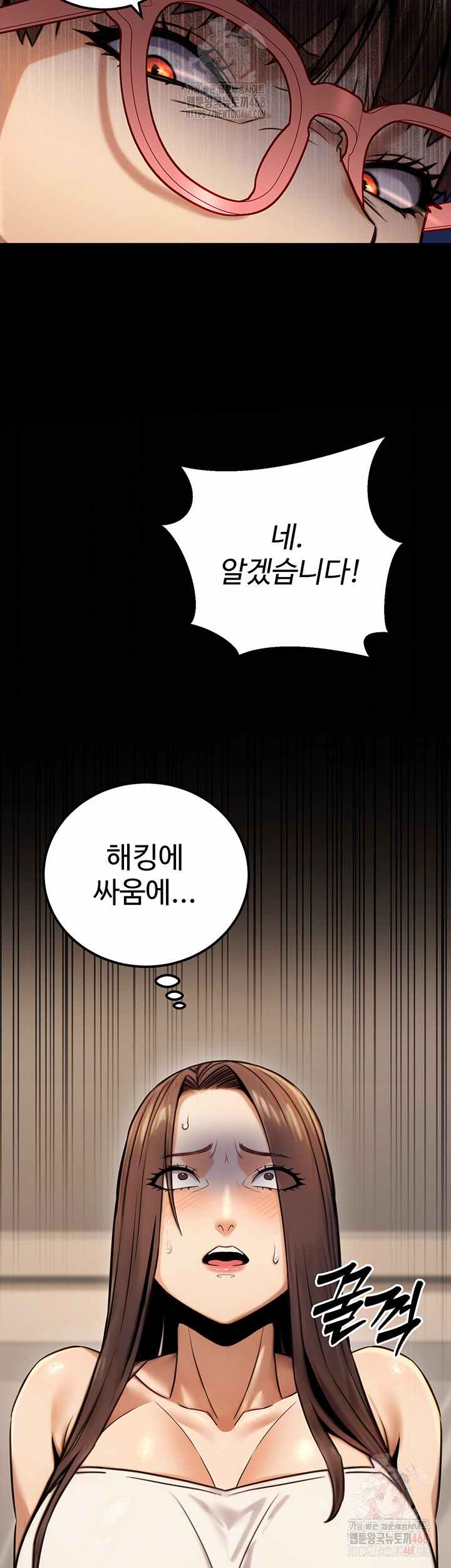 NEW  The Public Servant’s Double Life Page 21 - MangaHe