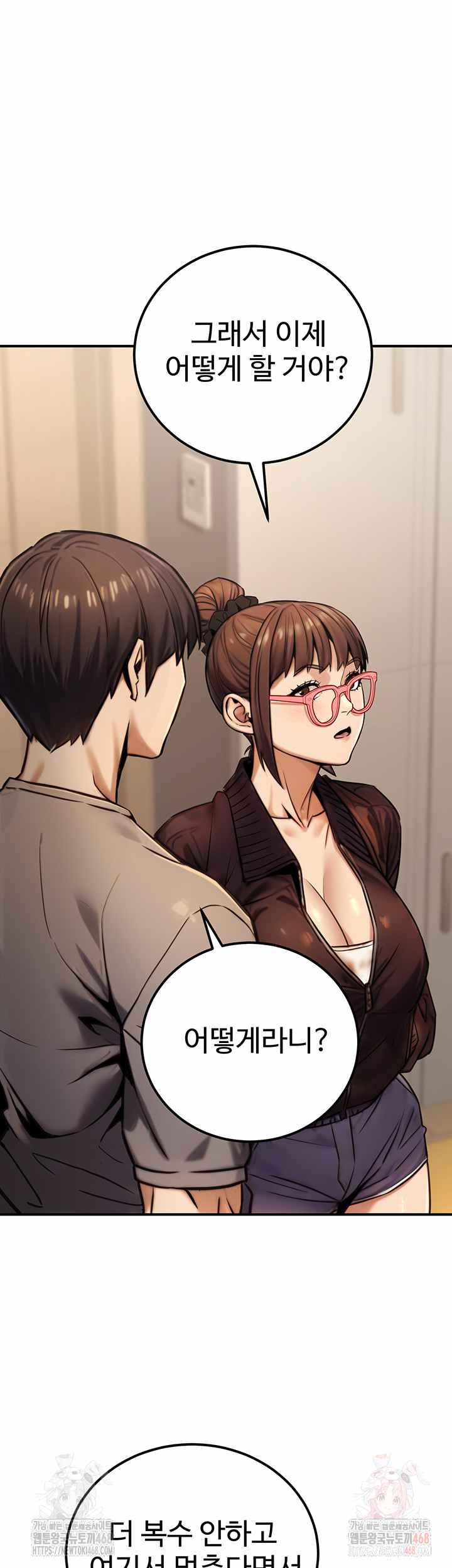 NEW  The Public Servant’s Double Life Page 23 - MangaHe