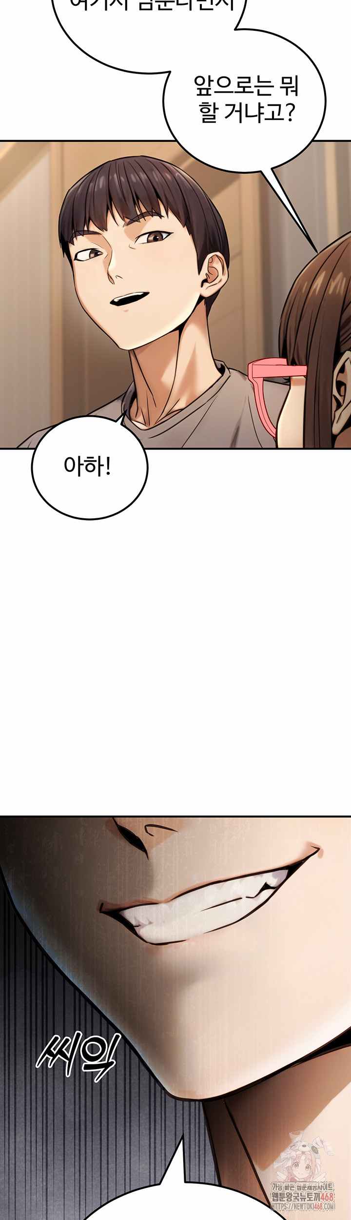 NEW  The Public Servant’s Double Life Page 24 - MangaHe