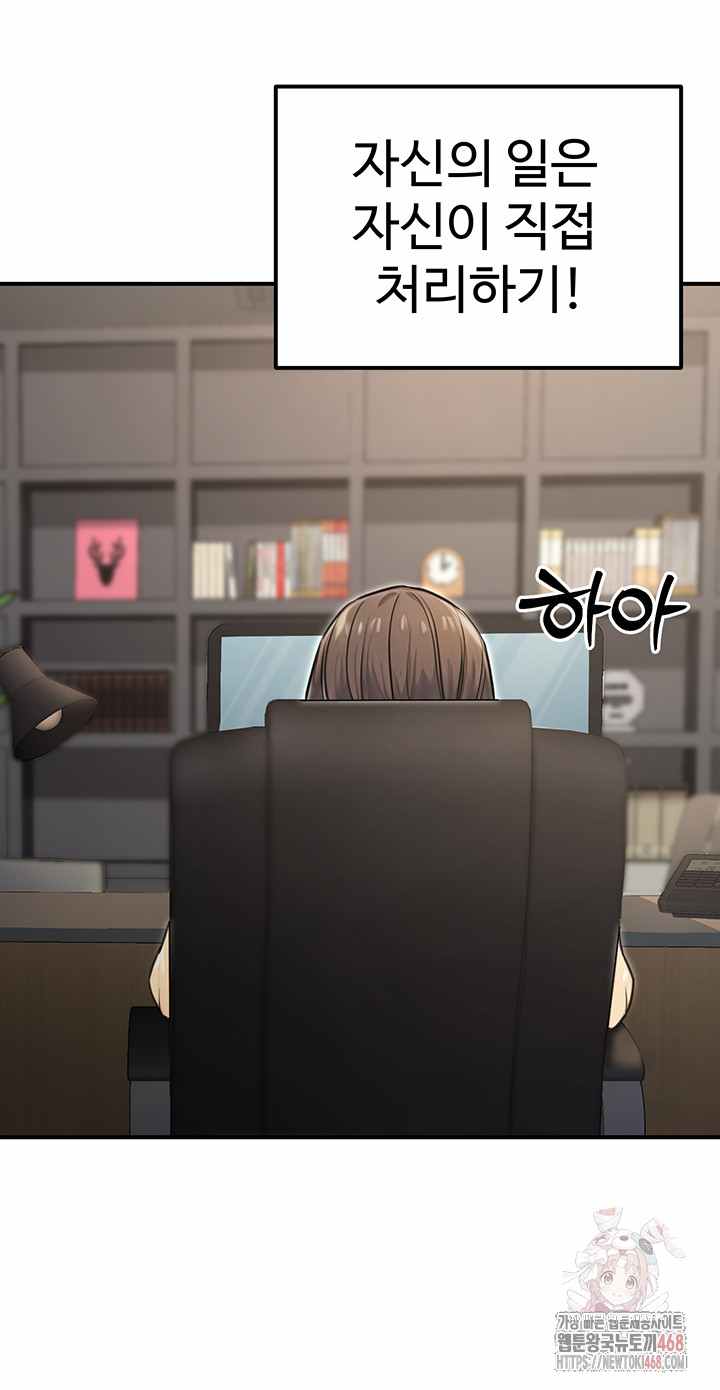 NEW  The Public Servant’s Double Life Page 30 - MangaHe