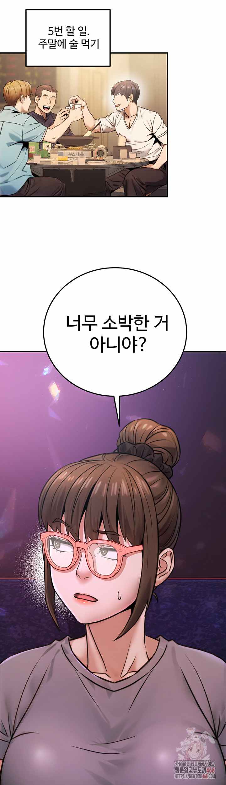 NEW  The Public Servant’s Double Life Page 34 - MangaHe