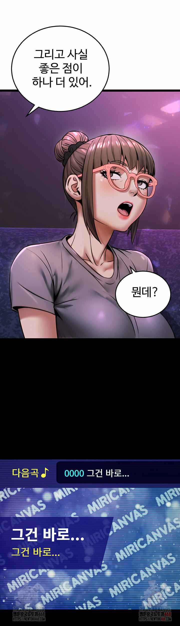 NEW  The Public Servant’s Double Life Page 37 - MangaHe