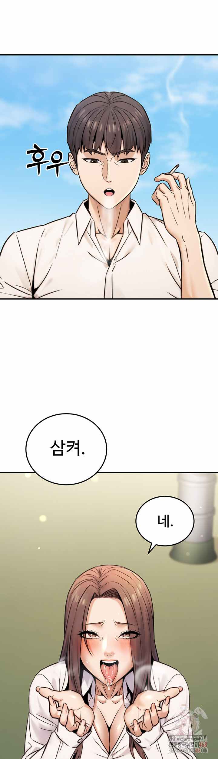 NEW  The Public Servant’s Double Life Page 43 - MangaHe