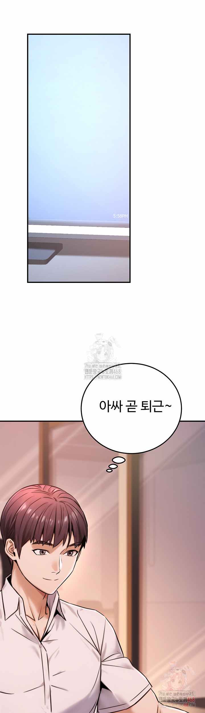 NEW  The Public Servant’s Double Life Page 50 - MangaHe