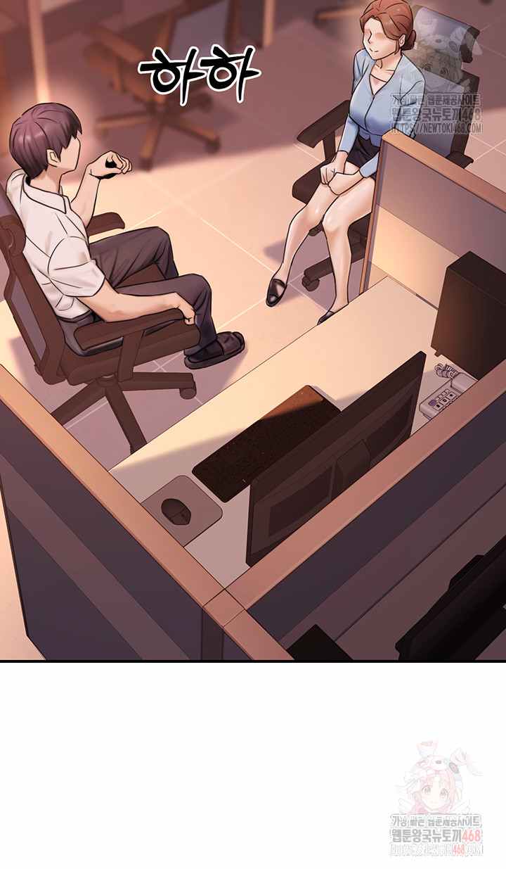 NEW  The Public Servant’s Double Life Page 53 - MangaHe