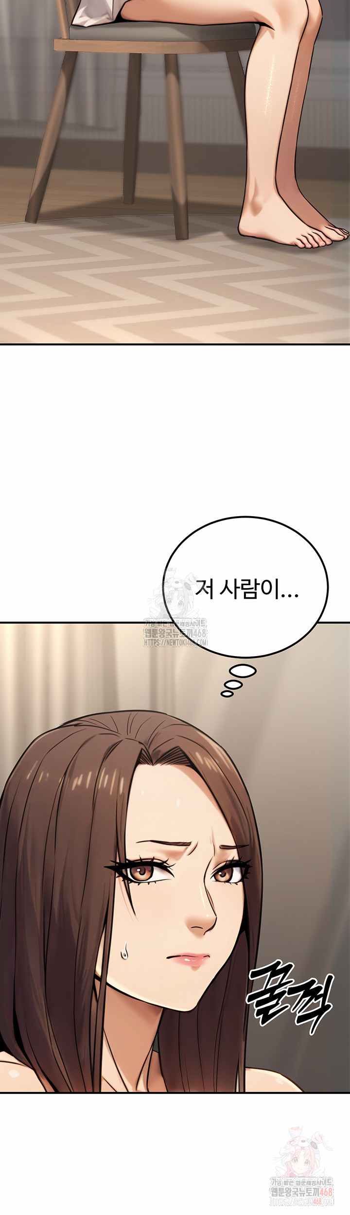 NEW  The Public Servant’s Double Life Page 7 - MangaHe