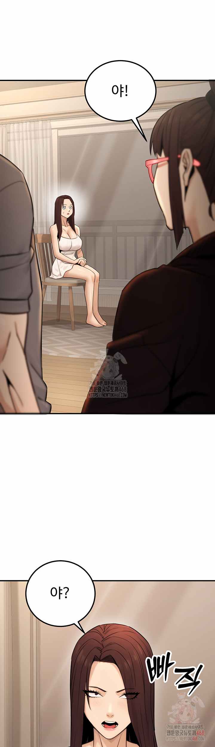 NEW  The Public Servant’s Double Life Page 10 - MangaHe