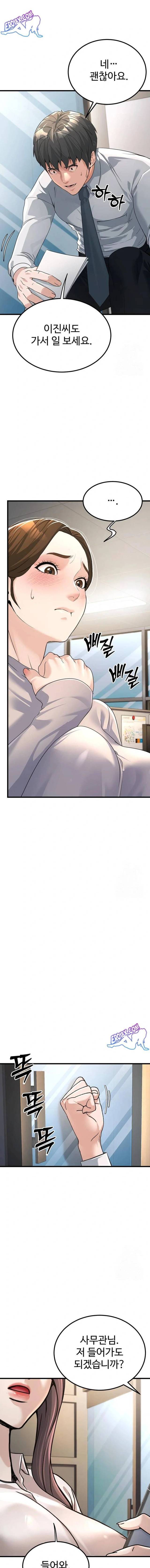 NEW  The Public Servant’s Double Life Page 17 - MangaHe