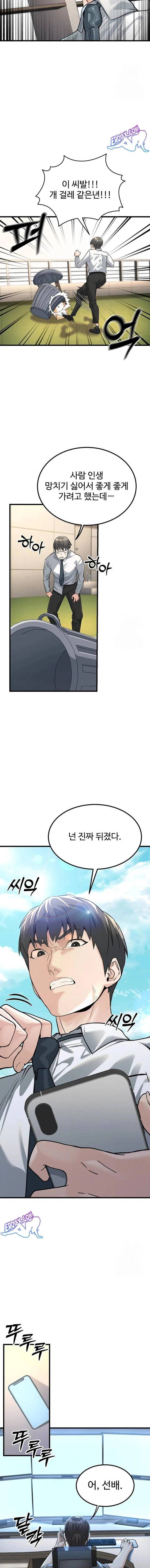 NEW  The Public Servant’s Double Life Page 23 - MangaHe