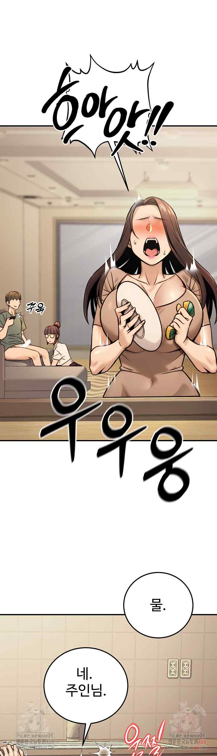 NEW  The Public Servant’s Double Life Page 17 - MangaHe