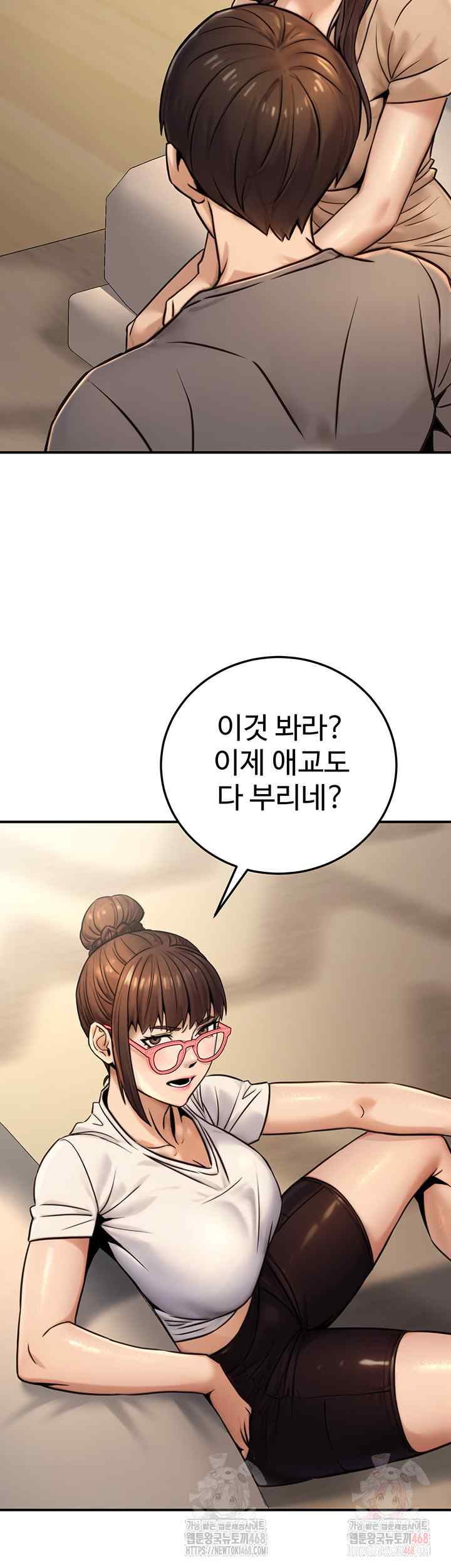 NEW  The Public Servant’s Double Life Page 24 - MangaHe