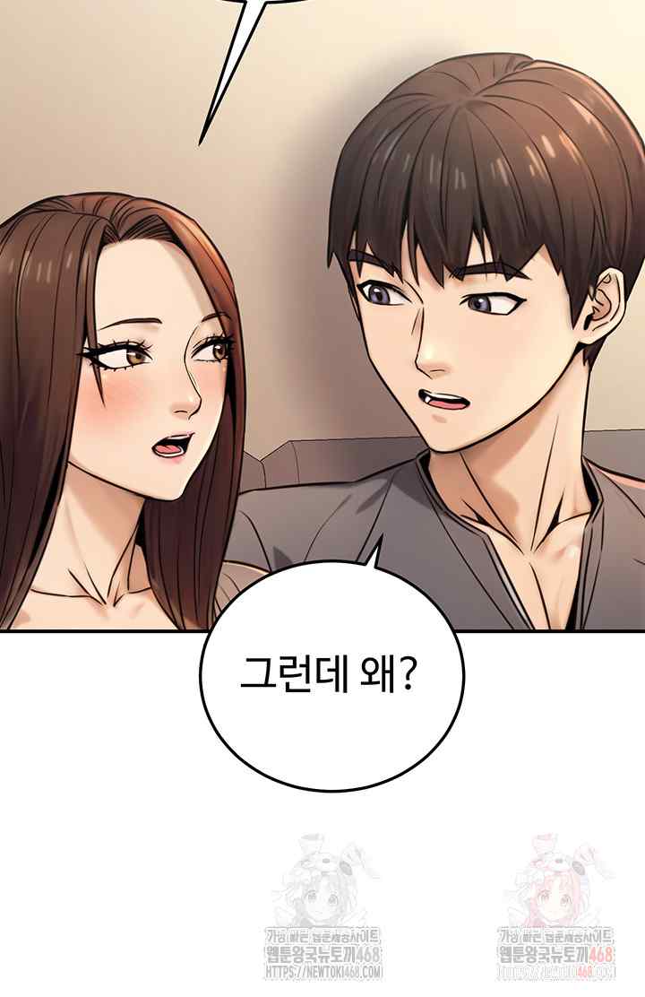 NEW  The Public Servant’s Double Life Page 26 - MangaHe