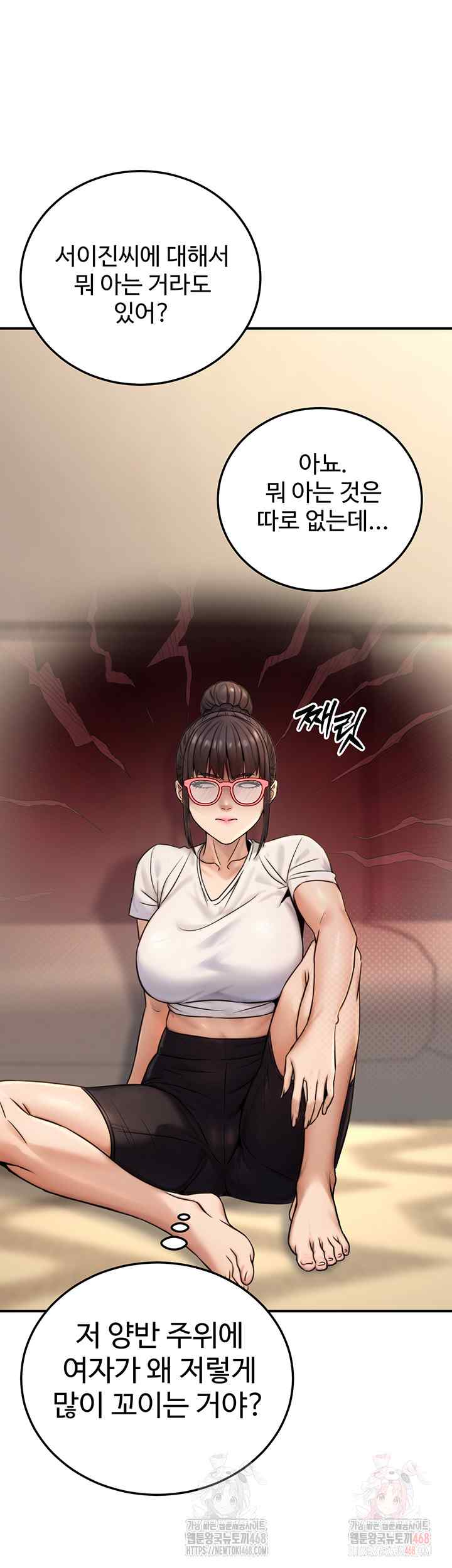 NEW  The Public Servant’s Double Life Page 27 - MangaHe