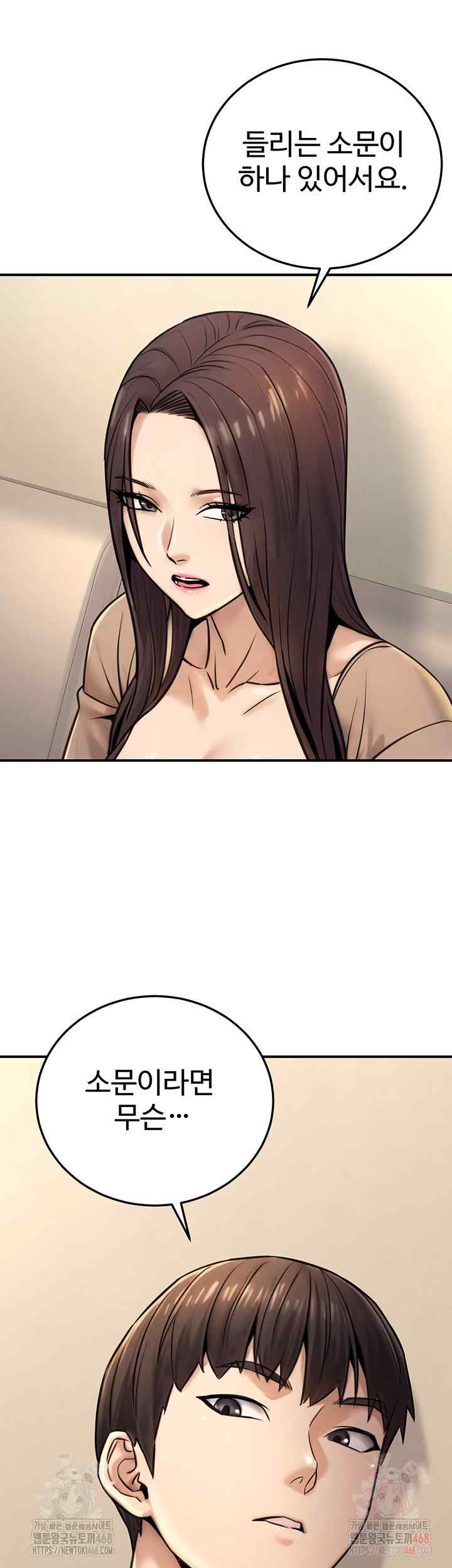 NEW  The Public Servant’s Double Life Page 28 - MangaHe