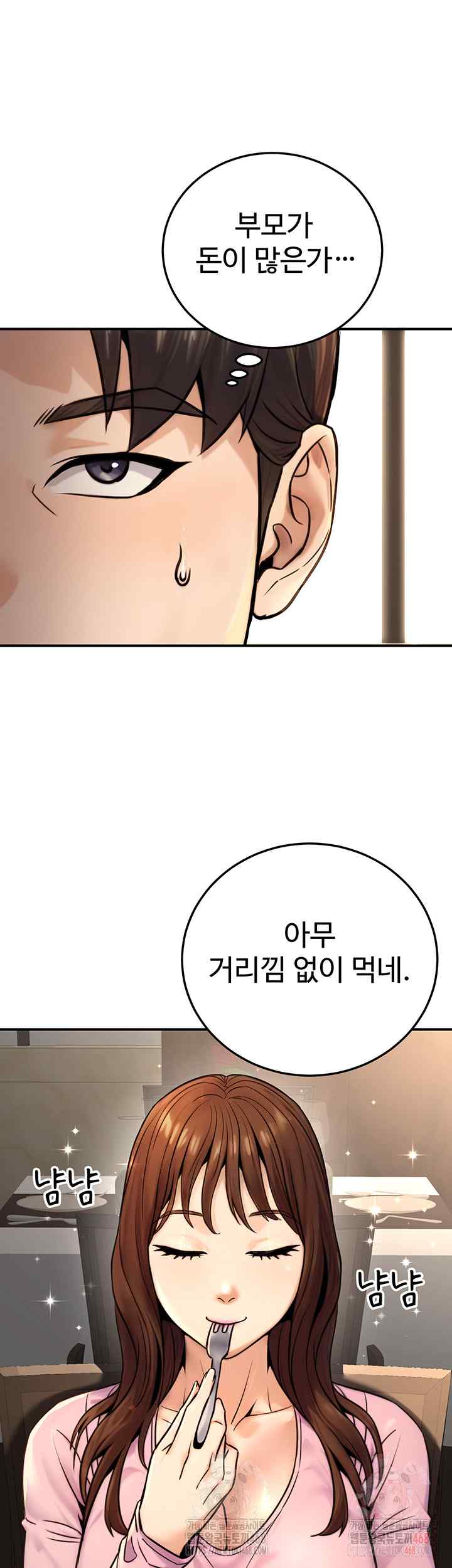 NEW  The Public Servant’s Double Life Page 53 - MangaHe